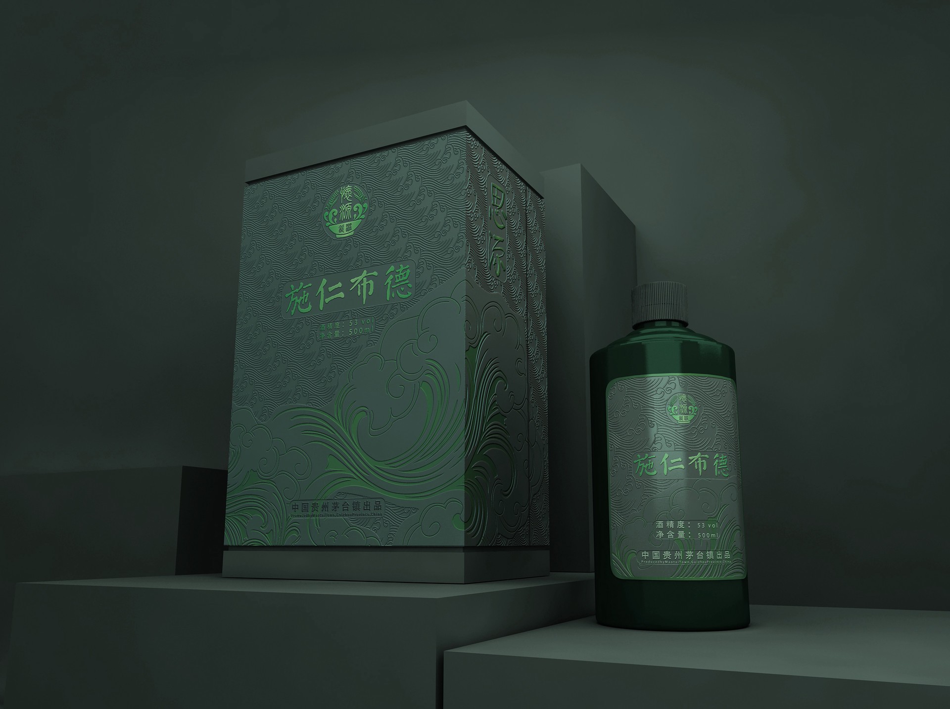 分宜思源酒